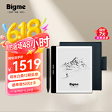 BIGME大我 B751 7英寸智能办公本墨水屏电子书阅读器手写本电纸书电子笔记本电子纸  静谧黑保护套套装