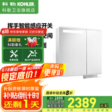 科勒（KOHLER）亲悦镜柜储物镜柜卫生间挥手感应除雾镜柜带灯梳妆镜化妆镜30011 【32048T】镜柜80cm