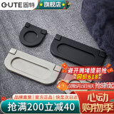 固特（GUTE） 现代简约合金家具抽屉橱柜把手明装暗拉手  3218 拉丝色大号（孔距70mm）