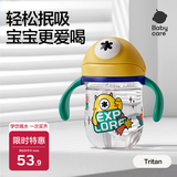 babycare儿童水杯婴儿学饮杯6个月以上宝宝水杯防摔水壶防呛 吸管杯洛克黄