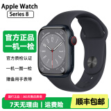 Apple Watch S8 S7 智能手表二手苹果S6国行iwatchS5学生电话多功能运动手表 S8/GPS+蜂窝/铝金属/午夜色 99新 44mm(45mm)