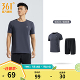 361度运动套装男夏季跑步短袖基础舒适速干健身训练衣服 【男款】砾石灰/超级黑 XL
