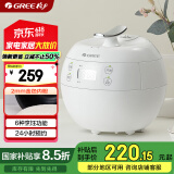格力（GREE）迷你电饭煲小1-2-3人2L电饭锅家用小型 多功能智能煮饭煮粥煲汤 单人饭煲  婴儿餐GDF-2001C