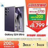 三星Samsung Galaxy S24 Ultra AI手机 第三代骁龙8 游戏手机 2亿像素 拍照手机 12GB+1TB 钛暮紫