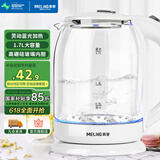 美菱（MeiLing）电水壶1.7L高硼硅玻璃烧水壶热水壶家用电热水壶MH-WB02