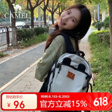 骆驼户外双肩包萌趣多功能背包徒步旅游休闲学生书包173BB02002浅灰色