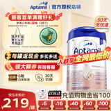 爱他美（Aptamil）德国爱他美白金版官方授权HMO原装进口婴幼儿配方牛奶粉800g Pre段【咨询享底价】 效期至27年3月