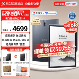 科大讯飞智能办公本X3/X3Pro 【讯飞星火*DeepSeek双擎驱动】10.65英寸语音转写阅读器电子书墨水屏手写本 智能办公本X3【含笔+皮套+耳机套装】
