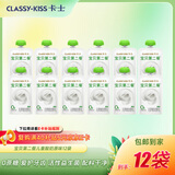 卡士全程冷链 宝贝第二餐儿童酸奶 原味无蔗糖85g*12袋 源头直发