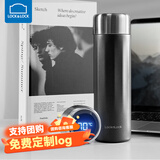 乐扣乐扣（LOCK&LOCK）保温杯车载商务茶水分离便携杯子大容量办公室泡茶杯父亲节礼物 【温度显示款】经典黑480ml316L