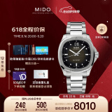美度（MIDO）瑞士手表舵手TV商务休闲机械钢带男表情人节礼物送男友