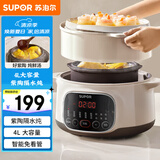 苏泊尔（SUPOR）电炖锅 电炖盅 隔水炖煮 家用煮粥煲汤锅燕窝炖盅一盅四胆4L 炖汤锅上蒸下炖DZ25YC895