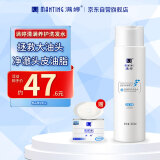 满婷（MANTING）清满养护洗发水300ml（除螨皂洗头膏洗发露去屑控油滋养修护）