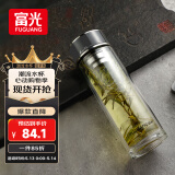 富光抗菌玻璃杯 双层高硼硅泡茶杯子 茶水分离杯 办公水杯男女士330ml