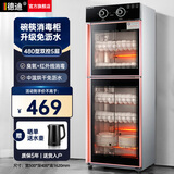 德迪消毒柜立式消毒碗柜家用商用大容量餐具双门单门消毒柜紫外线消毒免沥水烘干一体 480双门5层+不锈钢箱体+红外线+臭氧+沥水盘