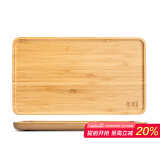 雅集竹制茶盘迷你家用长方形茶托盘功夫茶具办公居家茶台配件
