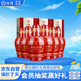 汾酒 老白汾醇柔 清香型白酒 53度 475ml*6瓶 整箱装 婚庆喜宴送礼