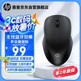 惠普（HP）战66 无线/蓝牙双模鼠标 安静轻音 长效持久办公新体验 对称设计 舒适曲线久用不累 2设备自由切换