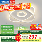 HD全光谱智能AI语音吸顶灯led客厅餐厅卧室全屋智能灯具【包安装】