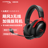 极度未知（HYPERX） 飓风2飓风3系列游戏耳机头戴式FPS吃鸡电脑耳机电竞 降噪麦克风游戏耳麦 原金士顿cloud耳机 飓风3无线加强 黑红【200小时长续航】