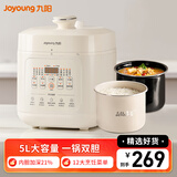 九阳家用5L双胆电饭煲晶钻原釜炖汤煮粥煮饭电高压锅深汤内胆多功能高压精炖煮饭锅Y-50H115