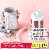 contigo康迪克儿童学生保温杯吸管杯400ml兔兔游乐园HBC-GIZ262VP+