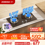 老板星辰系列燃气灶20B1A家用燃气灶液化气气双灶嵌入式煤气灶 5.0kW可调节灶具猛火灶燃气灶