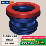 科固（KEGOO）马桶法兰密封圈坐便器 卫生间座厕排污口防漏水加长胶圈通用K5028