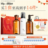 hfp果酸水乳护肤品礼盒祛痘控油皮粉刺补水保湿细毛孔氨基酸洗面奶男