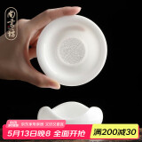 尚言坊茶漏过滤网茶滤白瓷过滤器泡茶工具全陶瓷一体滤茶器功夫茶具配件