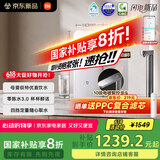 米家【国家补贴】小米净水器S1 1000G 厨下母婴级净水机 MR1072-A