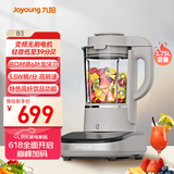 九阳轻音破壁家用全自动榨汁豆浆机料理机流食降噪变频1.75L五谷杂粮3-5人用热烘除菌B3国家补贴