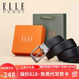 ELLE HOMME法国品牌皮带男真牛皮针扣式男士腰带百搭款父亲节礼物送男友爸爸 902191【专柜礼盒】经典百搭针扣 115cm -130随机（联系客服指定）