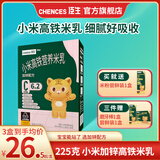臣生（chences）小米钙铁锌营养米乳宝宝高铁米粉婴儿 营养辅食米糊225g(25*9条） 小米高铁米乳加锌 225g*1盒
