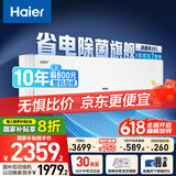 海尔（Haier）净省电pro真净版1.5匹一级能效壁挂式卧室挂机空调 KFR-35GW/E1-1Pro 家电国家补贴20%以旧换新