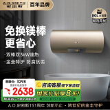 史密斯（A.O.SMITH）80升电热水器 国家补贴 终身免更换镁棒 金圭内胆 双棒双3kW速热 晶彩外观 遥控E80MDF