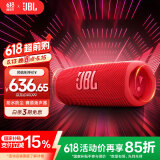 JBL FLIP6 音乐万花筒六代【国家补贴】flip5升级款 便携蓝牙音箱  桌面音响 独立高音单元 庆典红