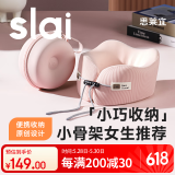 思莱宜u型枕旅行枕U形枕女生睡觉不歪脖便携式颈枕飞机高铁车用小号枕头