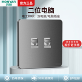 鸿雁X5开关插座86型斜五孔暗装面板单双控空调厨房防水全屋 X5灰色 两位电脑插座六类