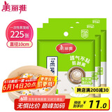 美丽雅 一次性蒸笼纸包子馍馒头垫纸不粘家用笼屉纸10cm 75张x3袋