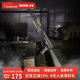 若客（ROKR）AK47联名款 玩具枪积木枪手工拼装模型组装皮筋枪生日礼物男生