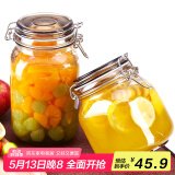 喜碧（Scybe）玻璃密封罐泡酒容器储物罐玻璃瓶蜂蜜瓶果酱瓶泡菜坛子贝吉2件套