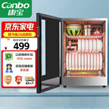康宝（Canbo）消毒柜迷你高温家用小型消毒柜台式碗筷收纳柜消毒碗柜婴儿奶瓶消毒器【国家补贴】XDR60-BW