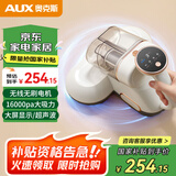 奥克斯（AUX）无线除螨仪家用床上除螨神器床宝紫外线超声波滚刷杀菌机一机多用吸尘螨虫吸尘器AXC-11DC55D