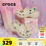 crocs卡骆驰女鞋夏季经典厚底增高云朵洞洞鞋防滑软底耐磨休闲鞋206750 骨白色(不含鞋花)-2Y2 39 -40(260mm)