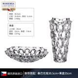 BOHEMIA 捷克进口水晶玻璃花瓶 彩色大号欧式轻奢客厅茶几摆件乔迁礼物 桑巴透明组合推荐