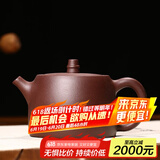 徐保国紫砂壶纯全手工宜兴功夫泡茶壶茶具围炉煮茶紫泥汉铎