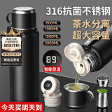 慕馨（moosen）保温杯男士大容量茶水分离泡茶杯316不锈钢水杯子便携壶定制刻字 【抗菌99%】黑色800ml+杯套+杯刷