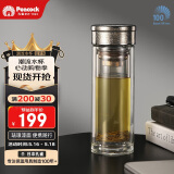 孔雀（Peacock）纯钛玻璃杯茶水分离杯子双层玻璃钛杯养生高档水杯带茶隔260ml