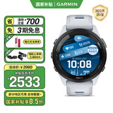 佳明（GARMIN）Forerunner265月光白心率血氧户外跑步运动智能手表男女表送女友